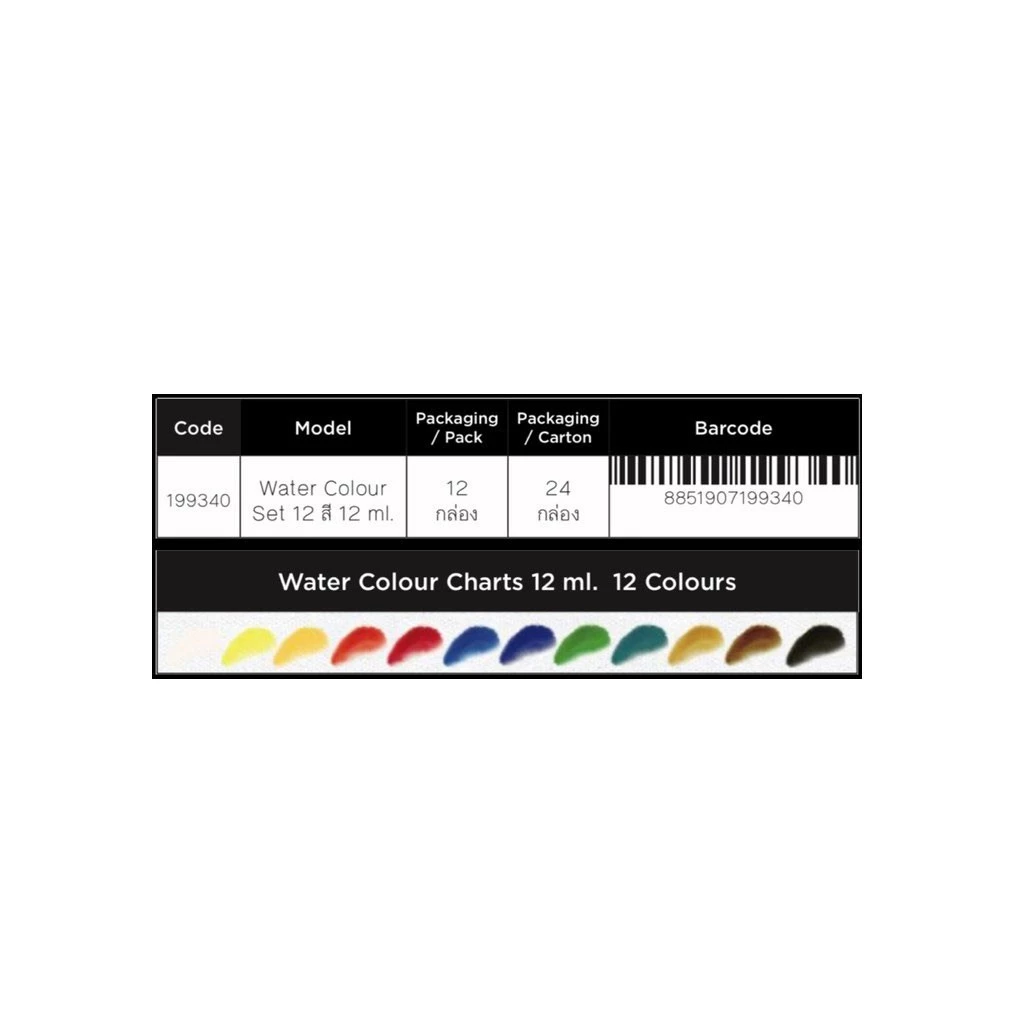 ชุดสีอะคริลิค Renaissance (เรนาซองซ์) 12ml. 12 สี_2